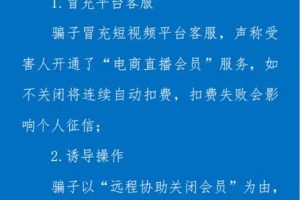 免费网络算命也能捞金百万?神棍局被捣后又现新招,这次只骗隐私 免费网络算命也能捞金百万?神棍局被捣后又现新招,这次只骗隐私