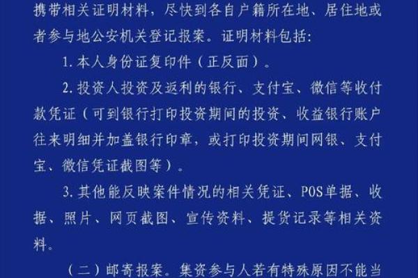 免费网络算命也能捞金百万?神棍局被捣后又现新招,这次只骗隐私 免费网络算命也能捞金百万?神棍局被捣后又现新招,这次只骗隐私