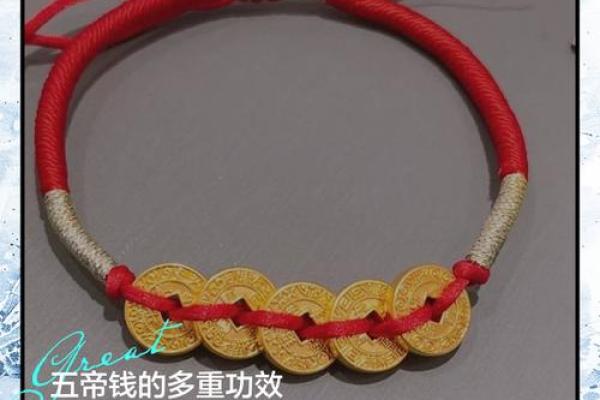 怎么用五地钱算命