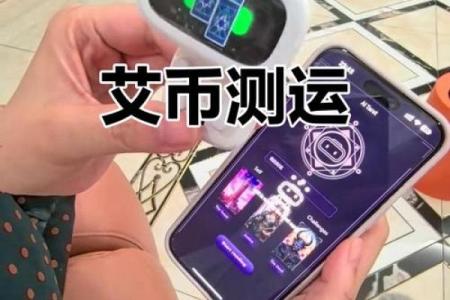 塔罗测试什么影响我的财运？