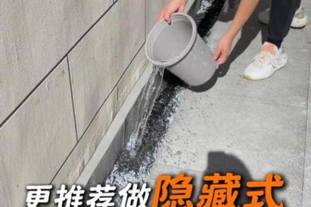 盖房子排水沟风水好不好