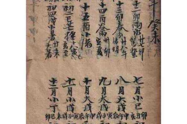 讲古代算命的书籍 讲古代算命的书籍