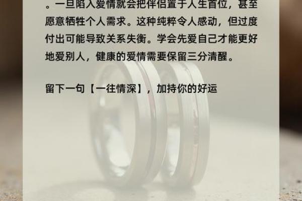 测试你的感情状况  最准的感情测试