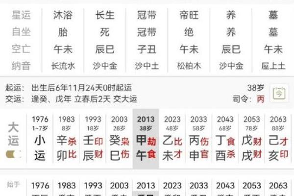 八字取名字大全免费查询,生辰八字在线取名字