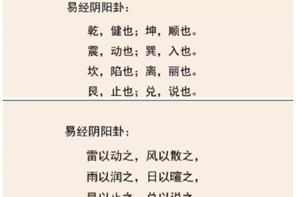 八字纯阳纯阴命好吗?都有啥特点 八字纯阳纯阴命好吗?都有啥特点