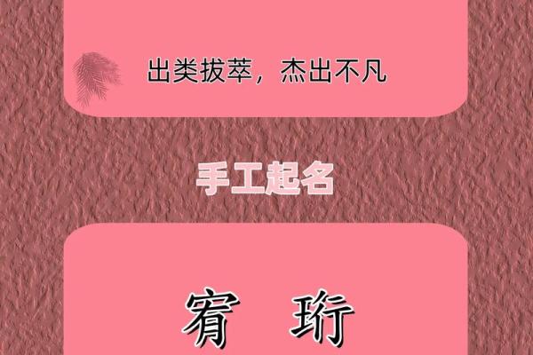 2019年4月6号寅时出生的男孩起名方法姓名