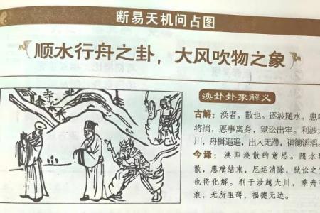 那些被遗忘的风水凶局不可小觑