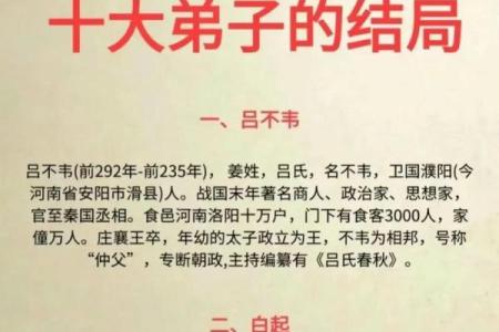 鬼谷子为何被后世尊为占卜算命的祖师爷