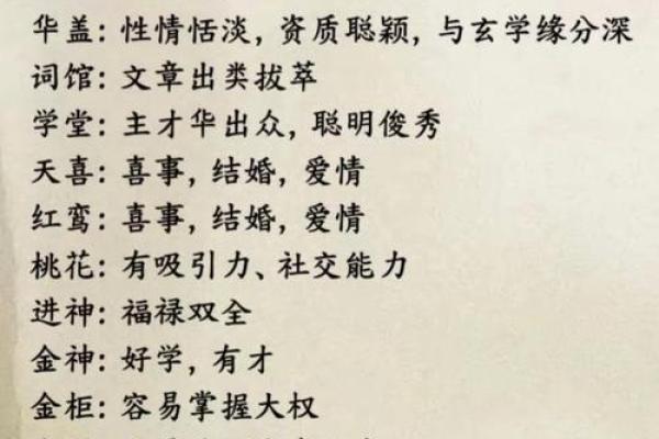八字软的人禁忌,女人八字软意味着什么
