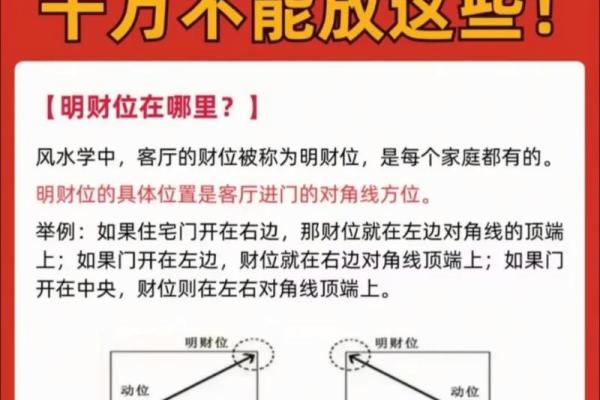 风水：买房选址有讲究，七大准则教你找准风水宝地！
