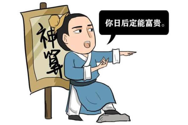 你相信算命这种东西吗?网友:不可思议! 你相信算命这种东西吗?网友:不可思议!