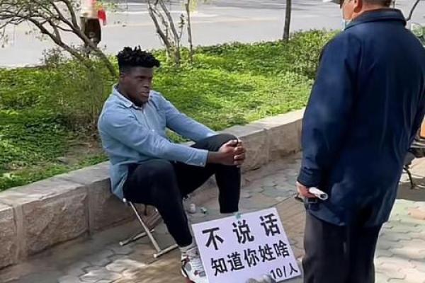 你相信算命这种东西吗?网友:不可思议! 你相信算命这种东西吗?网友:不可思议!