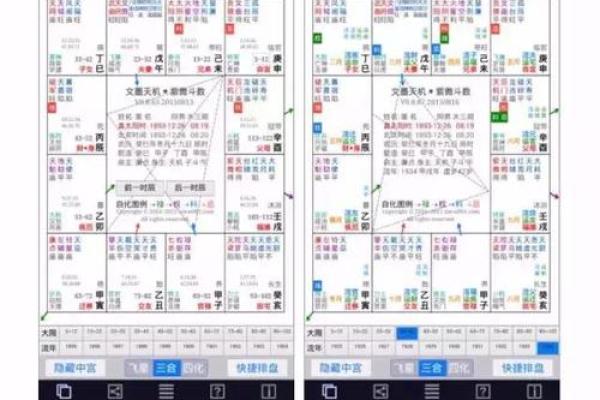 台湾最厉害的算命网站