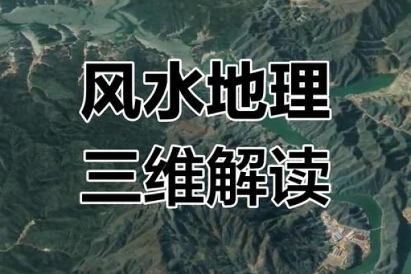 风水利用磁偏角与地图可以准确定向 风水利用磁偏角与地图可以准确定向