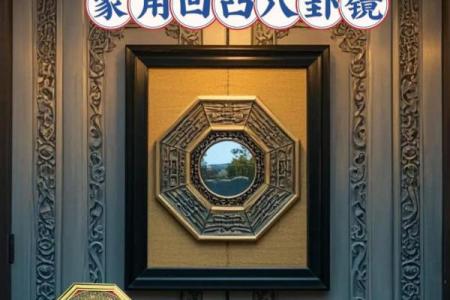 看客厅风水，镜子放什么位置好