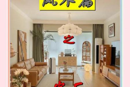住宅设计与风水提升住宅品质的秘密
