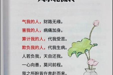 有哪六大风水，影响您一生婚恋