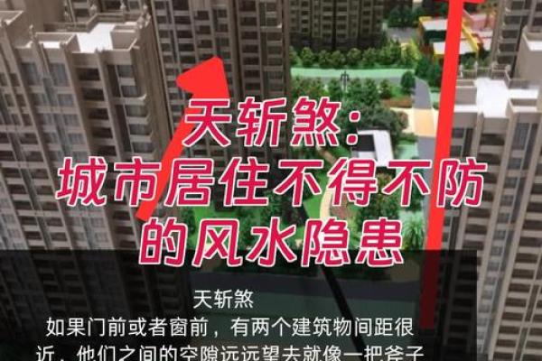 房子看到马路好吗风水好吗