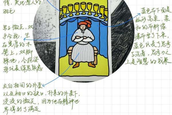 塔罗测试爱情什么时候出现