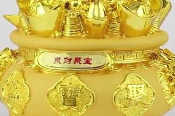 金元元宝风水作用及摆放禁忌