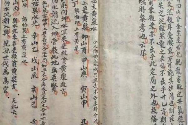 如何去判断自家坟墓吉凶风水说