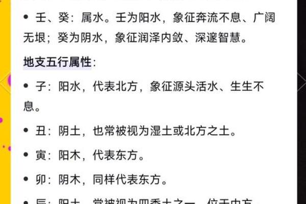 算命生辰八字手机软件