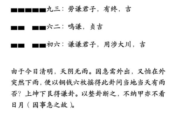 古代看相算命可信吗知乎