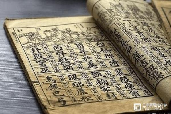 姓司寇的名人-姓名学-华易算命网姓名