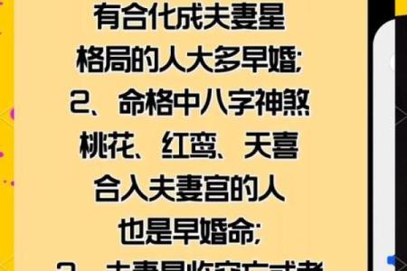 八字算命为何双胞胎的命运会出现不同的结局