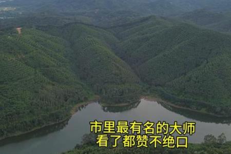 村里房子风水图片大全