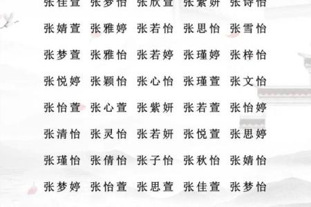 姓单的名人-姓名学-华易算命网姓名