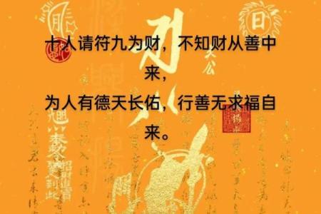 手机免费算命不求人