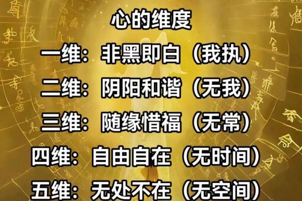 八字看善恶 如何通过八字看人品