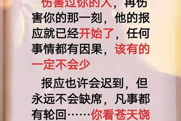 八字看善恶 如何通过八字看人品