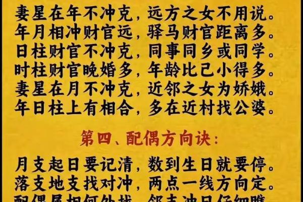 怎么看两人八字合不合适,算命的说很少碰见上等婚姻