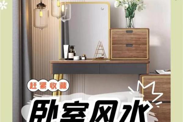 家居风水知识真的可靠吗探究家里风水对于生活的影响 家居风水知识真的可靠吗探究家里风水对于生活的影响