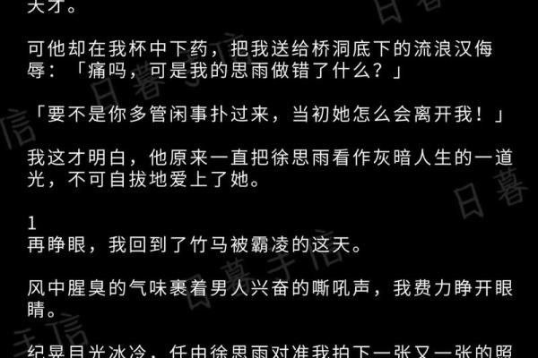 女主会算命的现代重生文 女主会算命的现代重生文