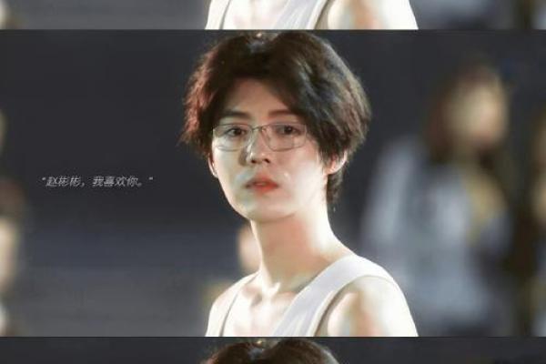 鹿晗紫薇斗数豆瓣 鹿晗紫薇斗数豆瓣