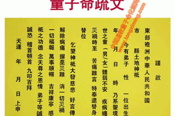 算命的说童子命可以化解 但也是有前提条件的 算命的说童子命可以化解 但也是有前提条件的