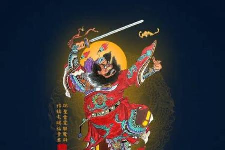 钟馗的风水作用与摆放位置禁忌