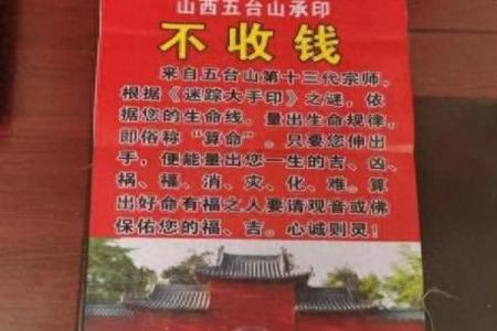 农村算命怎么那么准 为什么农村算命准