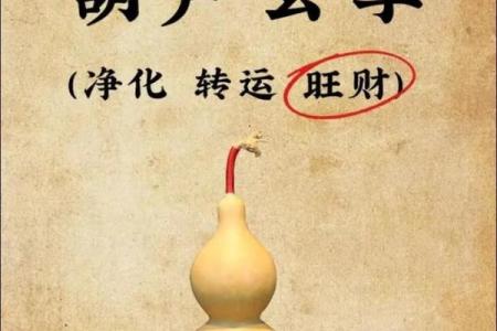 有助推动事业好的风水都有哪些