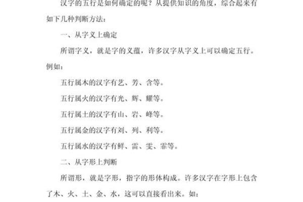 八字笔画测试,测算姓名笔画,看看您的命运如何 八字笔画测试,测算姓名笔画,看看您的命运如何