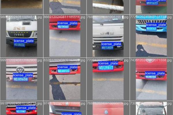 1518车牌号吉凶测试