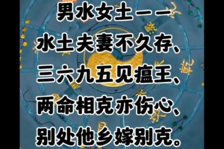 算命的说我是白虎女，克夫克子克自己——1