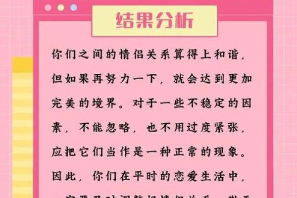 爱情姓名测试配对 爱情姓名配对免费测试? 爱情姓名测试配对 爱情姓名配对免费测试?