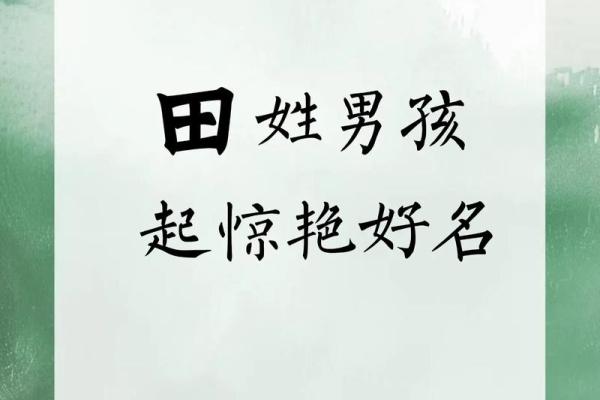 2019年3月8号子时出生的男孩要怎么起名字姓名 2019年3月8号子时出生的男孩要怎么起名字姓名