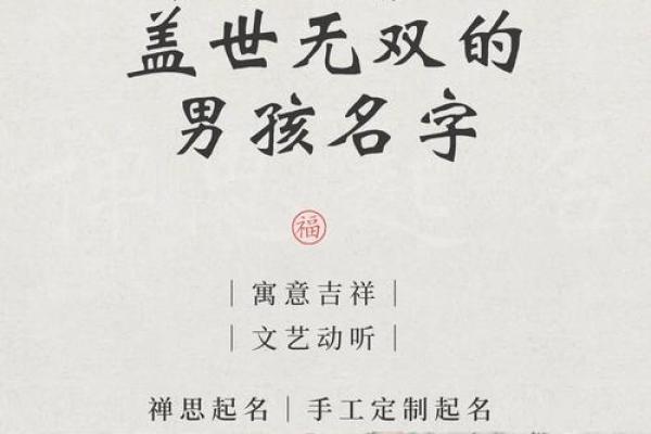2019年3月9号子时出生的男孩应该起什么样的名字姓名 2019年3月9号子时出生的男孩应该起什么样的名字姓名