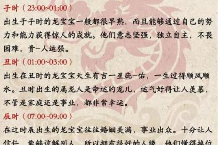 2019年3月8号子时出生的男孩要怎么起名字姓名