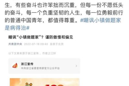 风水轮流转_如何评价这场比赛